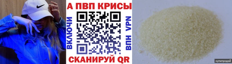 mega как зайти Калязин Альфа ПВП VHQ