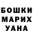 КЕТАМИН VHQ ERGASH Ergasev