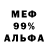 Мефедрон VHQ Reise Piece