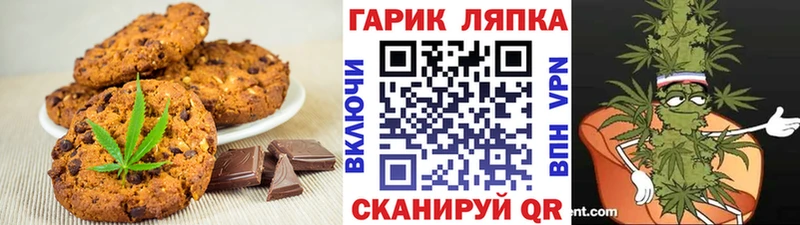 Еда ТГК марихуана что такое наркотик сайты даркнета какой сайт Калязин