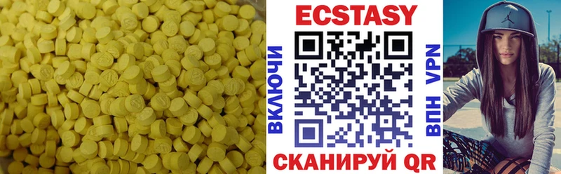 Экстази диски  гидра онион  Калязин 