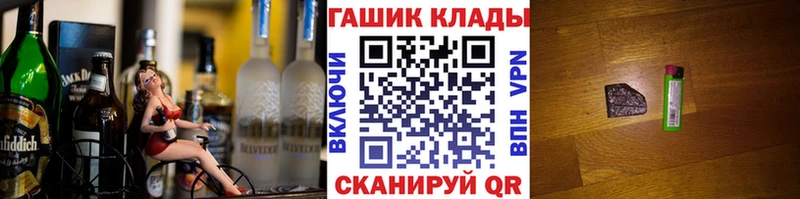 ГАШИШ 40% ТГК  Калязин 