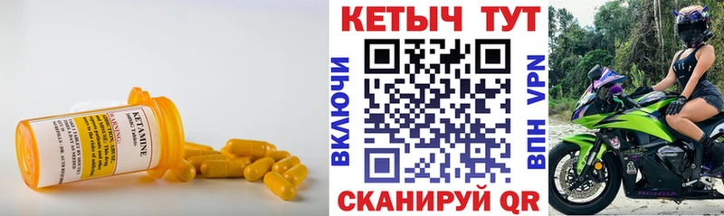где можно купить   Калязин  Кетамин VHQ 