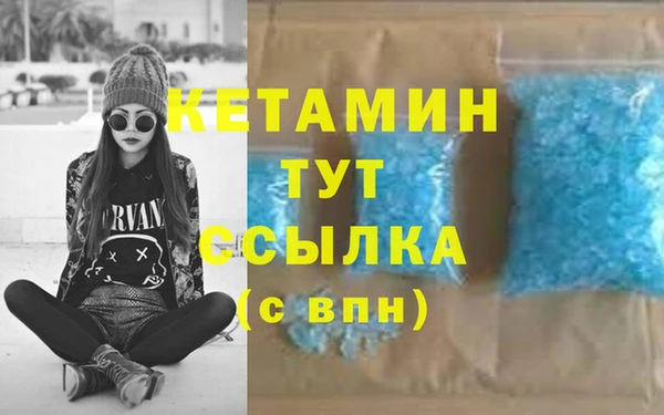 кокаин Иннополис