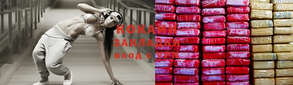экстази Каменск-Шахтинский