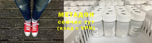 стафф Инсар