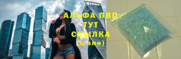 кокаин Иннополис