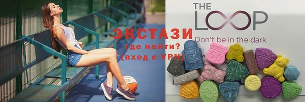 экстази Каменск-Шахтинский