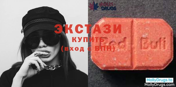 стафф Инсар
