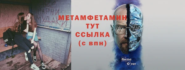 соль ск Инта