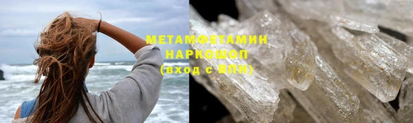 экстази Каменск-Шахтинский