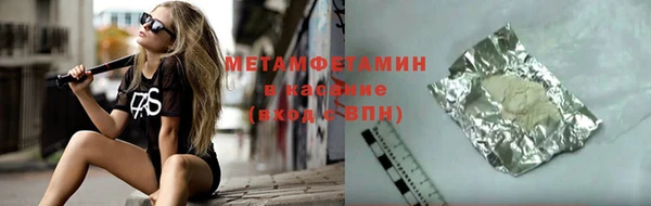 кокаин Иннополис