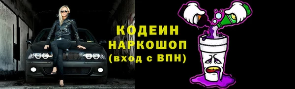 кокаин Каменка