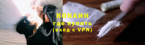 экстази Каменск-Шахтинский