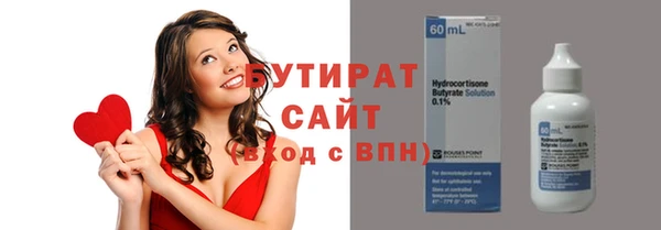соль ск Инта