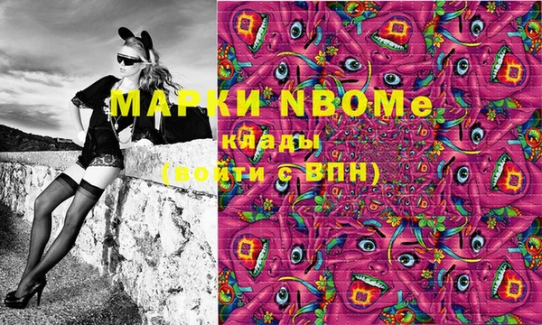 стафф Инсар