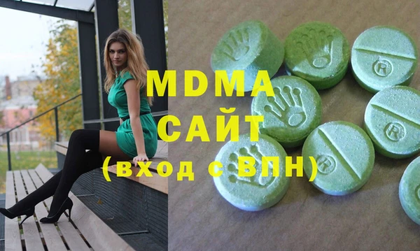 стафф Инсар