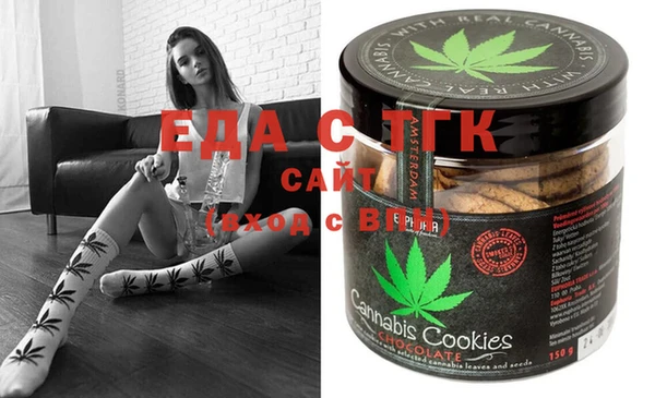стафф Инсар