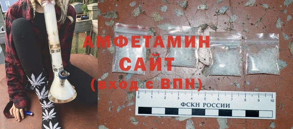 стафф Инсар