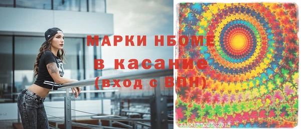 кокаин Иннополис
