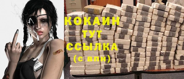 кокаин Иннополис