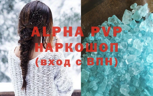 соль ск Инта