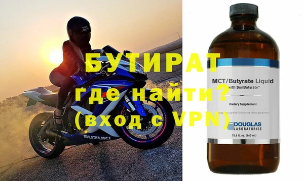 кокаин Каменка