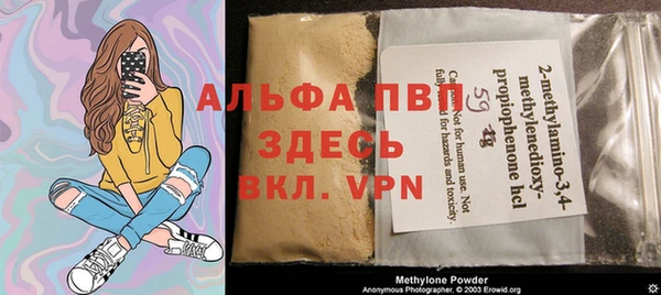 стафф Инсар