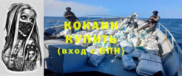 экстази Каменск-Шахтинский