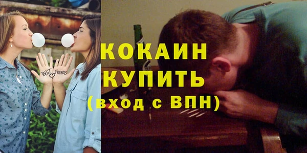 кокаин Иннополис