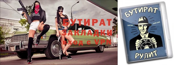 кокаин Иннополис