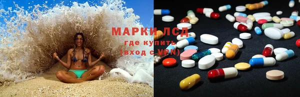 стафф Инсар