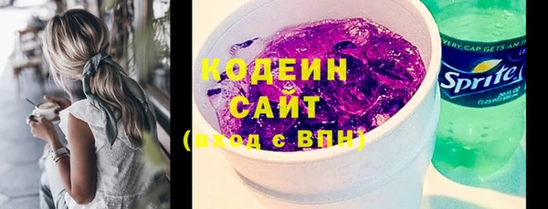 стафф Инсар