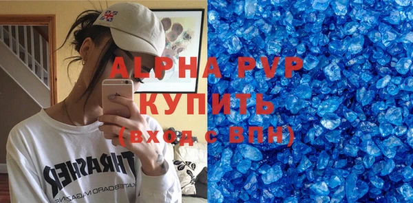 соль ск Инта