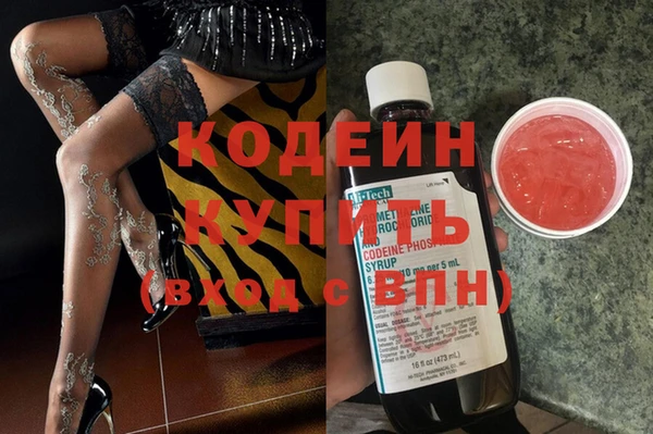 экстази Каменск-Шахтинский
