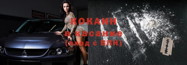 соль ск Инта