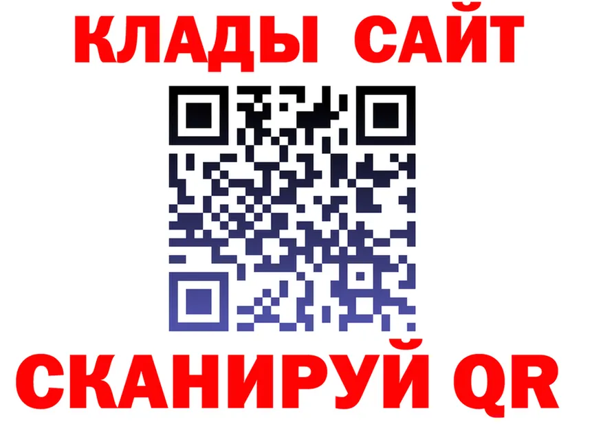 A-PVP СК КРИС ссылка дарк нет мега Калязин