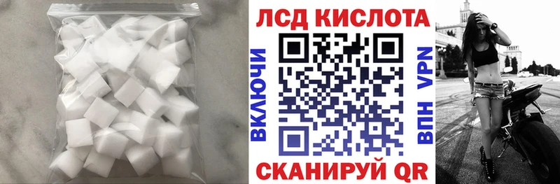 продажа наркотиков  OMG маркетплейс  ЛСД экстази кислота  Калязин 
