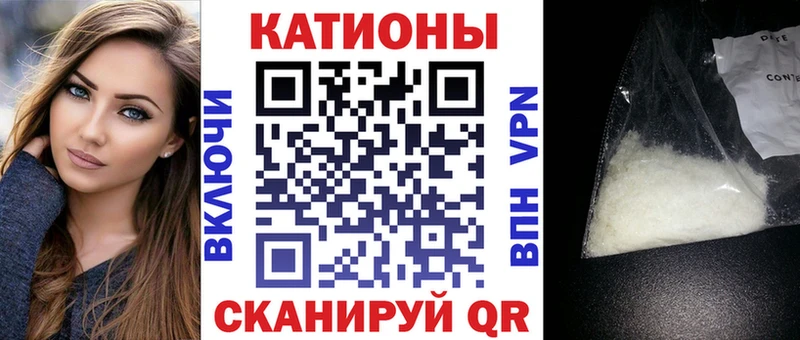 Меф мяу мяу мука Калязин