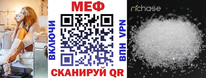 МЕФ mephedrone  Калязин 