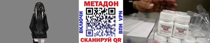 МЕТАДОН VHQ  продажа наркотиков  Калязин 