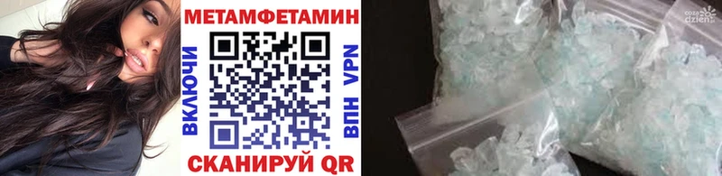 МЕТАМФЕТАМИН винт  Калязин 