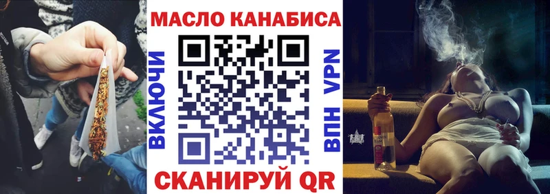 кракен сайт  Калязин  ТГК концентрат 