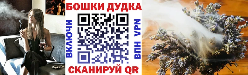 ОМГ ОМГ вход  Калязин  МАРИХУАНА семена 
